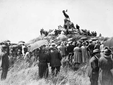 Newfoundland Memorial Park